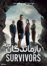 سریال بازماندگان