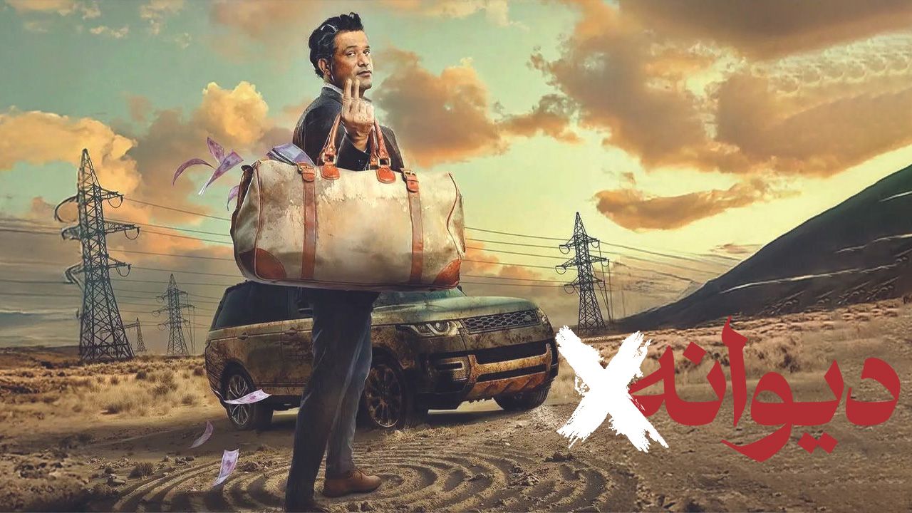 فیلم هندی دیوانه ایکس Crazxy 2025