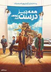 فیلم همه چیز عالی خواهد شد Everythings Going to Be Great 2025 با زیرنویس فارسی