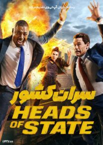 فیلم سران کشور Heads of State 2025 با دوبله فارسی
