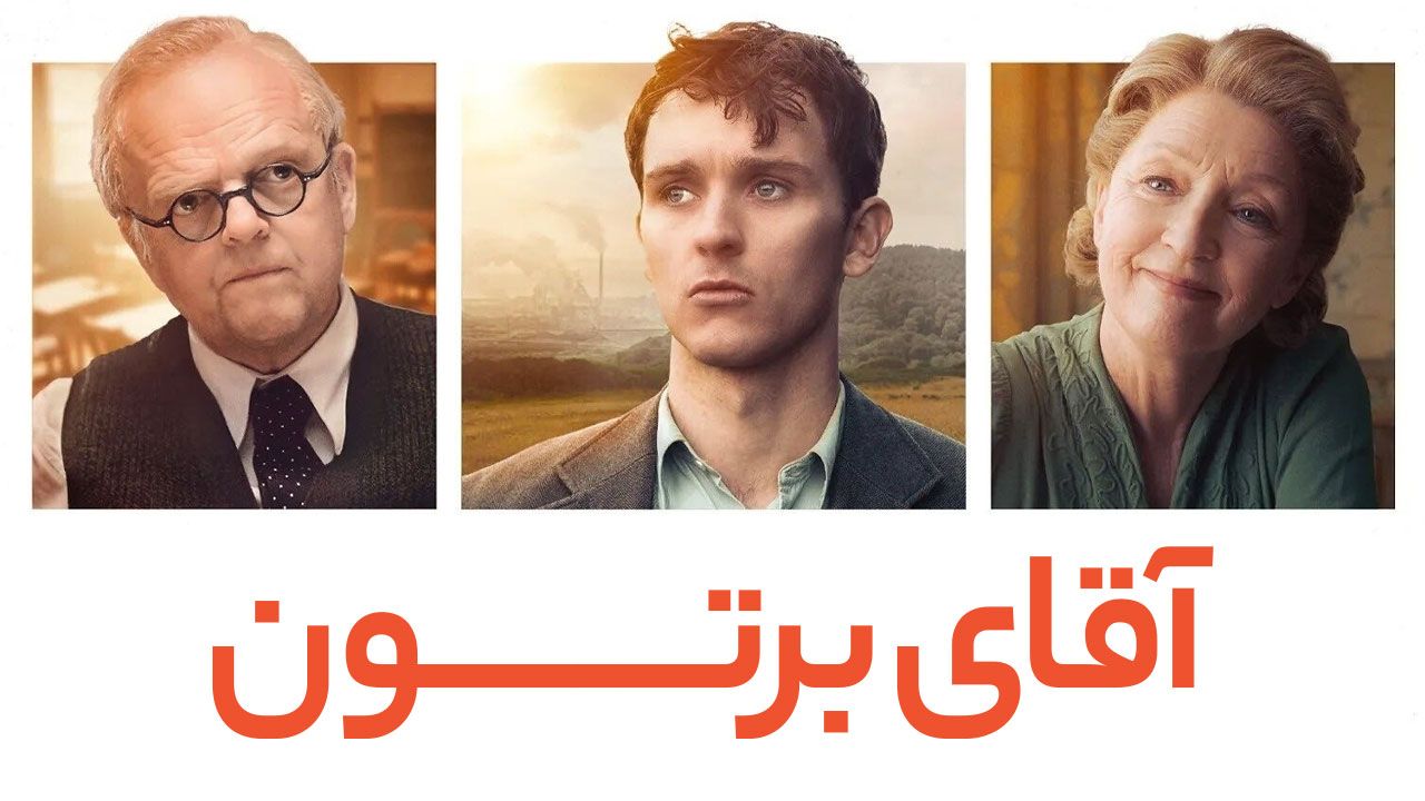 فیلم آقای برتون Mr Burton 2025