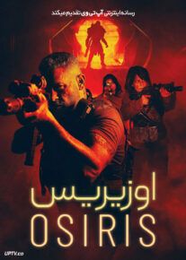 فیلم اوزیریس Osiris 2025 با دوبله فارسی