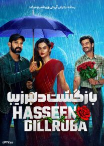 فیلم هندی بازگشت دلبر زیبا Phir Aayi Hasseen Dillruba 2024 با دوبله فارسی