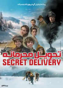 فیلم تحویل محرمانه Secret Delivery 2025 با زیرنویس فارسی