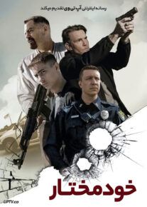 فیلم خودمختار Sovereign 2025 با دوبله فارسی