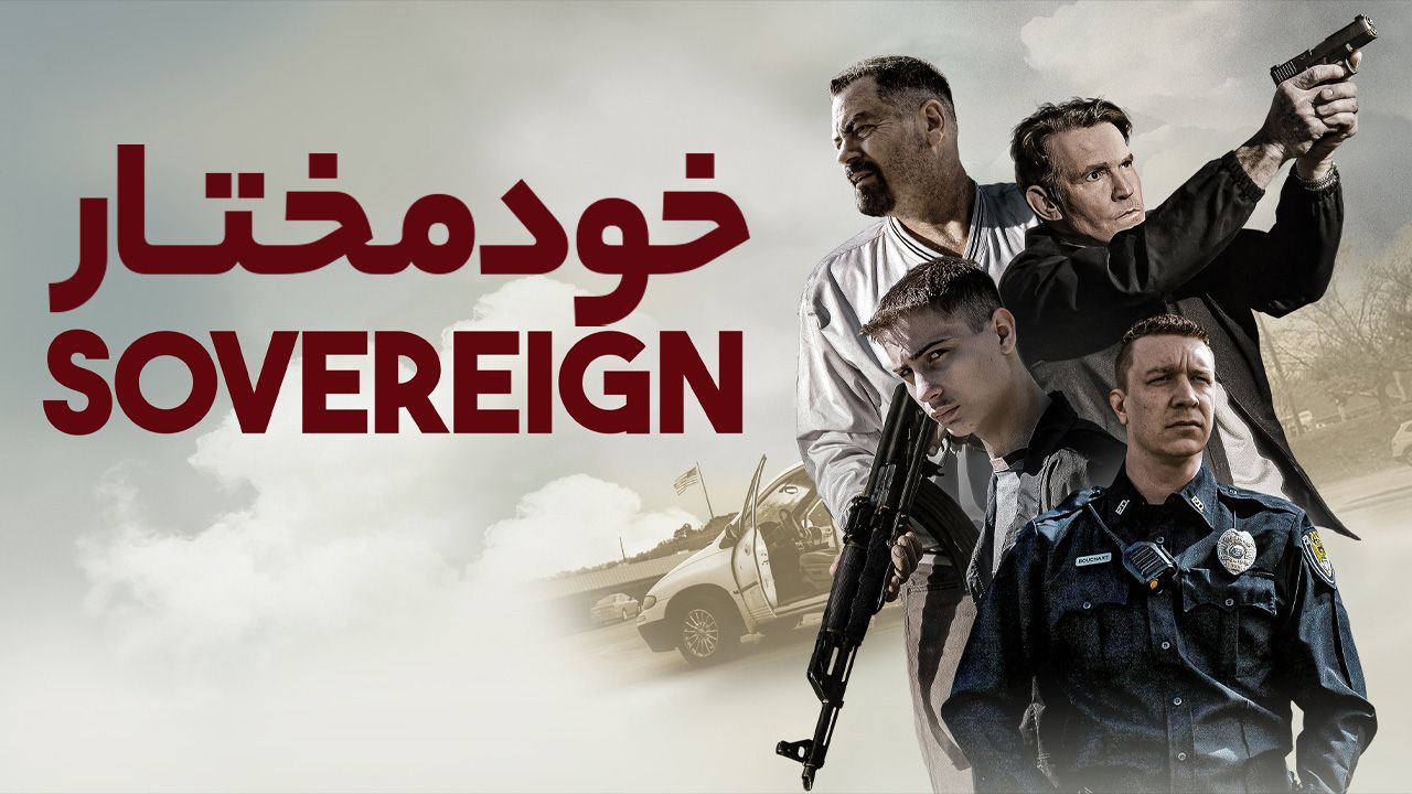 فیلم خودمختار Sovereign 2025