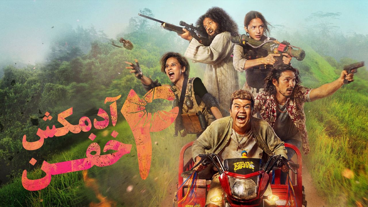 فیلم چهار آدمکش خفن The Big 4 2022