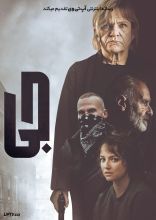 فیلم جی