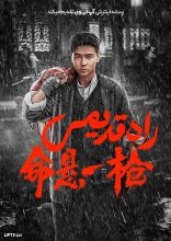 فیلم راه قدیمی