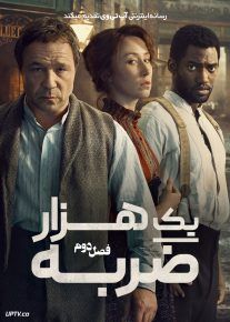 سریال هزار ضربه 2024 A Thousand Blows فصل دوم