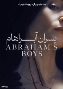 فیلم ترسناک پسران آبراهام Abrahams Boys 2025 با زیرنویس فارسی