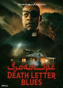 فیلم غم نامه مرگ Death Letter Blues 2023 با دوبله فارسی