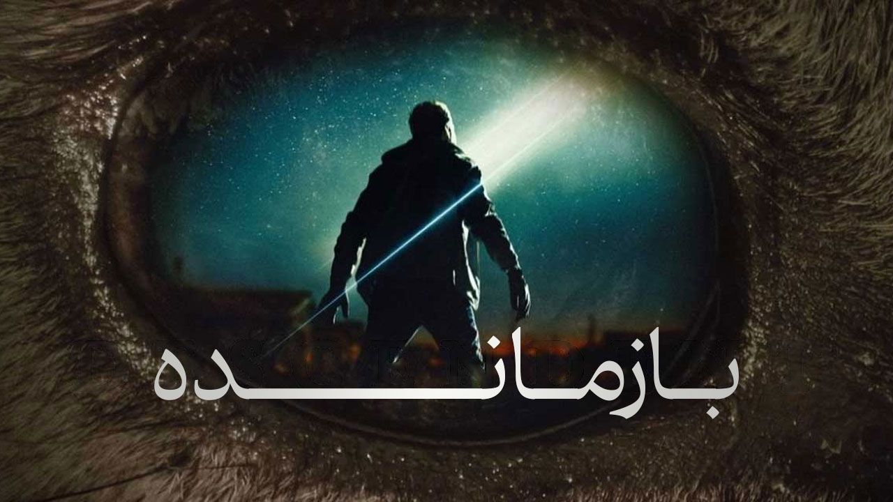 فیلم بازمانده Descendent 2025