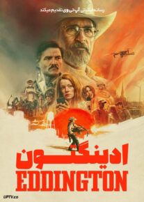 فیلم ادینگتون Eddington 2025 با دوبله فارسی