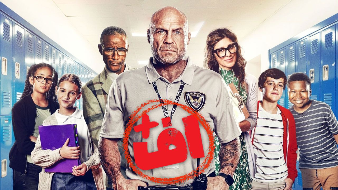 فیلم اف پلاس F Plus 2025