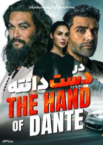 فیلم در دست دانته In the Hand of Dante 2025 با دوبله فارسی