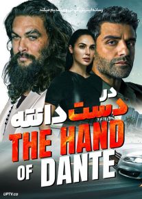 فیلم در دست دانته In the Hand of Dante 2025 با دوبله فارسی