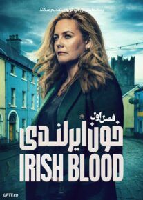 سریال خون ایرلندی Irish Blood 2025 فصل اول