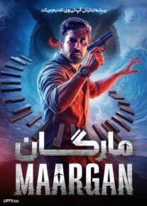 فیلم هندی مارگان Maargan 2024 با دوبله فارسی