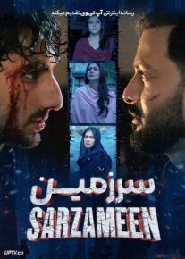 فیلم هندی سرزمین Sarzameen 2025 با زیرنویس فارسی