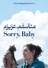 فیلم متاسفم عزیزم