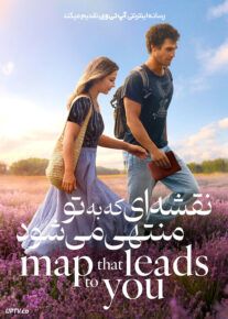 فیلم نقشه ای که به تو منتهی می شود The Map That Leads to You 2025 با زیرنویس فارسی