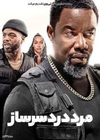 فیلم مرد دردسرساز Trouble Man 2025 با دوبله فارسی