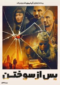 فیلم پس از سوختن Afterburn 2025 با دوبله فارسی