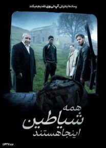 فیلم همه شیاطین اینجا هستند All the Devils Are Here 2025 با دوبله فارسی