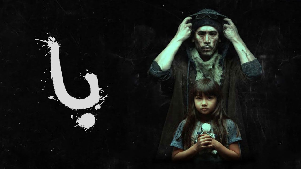 فیلم با Ba 2024