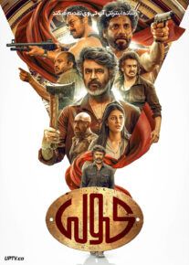 فیلم هندی کولی Coolie 2025 با دوبله فارسی