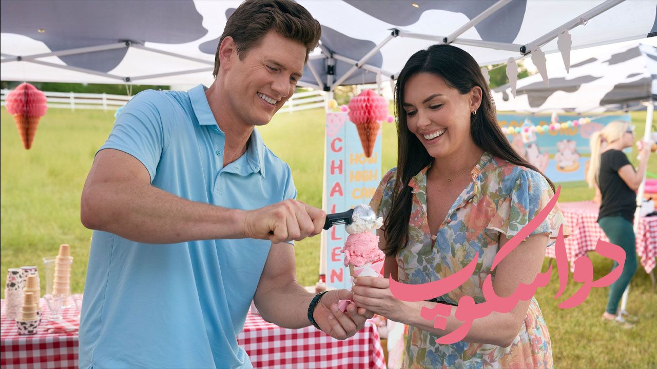 فیلم دو اسکوپ Double Scoop 2025