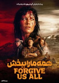 فیلم همه ما را ببخش Forgive Us All 2025 با زیرنویس فارسی