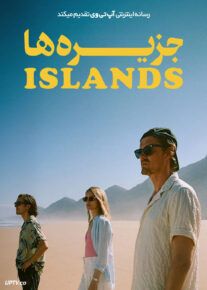 فیلم جزیره ها Islands 2025 با زیرنویس فارسی