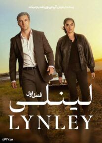 سریال لینلی Lynley 2025 فصل اول