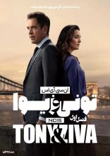 سریال ان سی آی اس تونی و زیوا