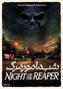 فیلم ترسناک شب مامور مرگ Night of the Reaper 2025 با دوبله فارسی