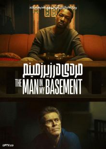 فیلم مردی در زیرزمینم The Man in My Basement 2025 با دوبله فارسی