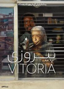 فیلم پیروزی Vitoria 2025 با دوبله فارسی