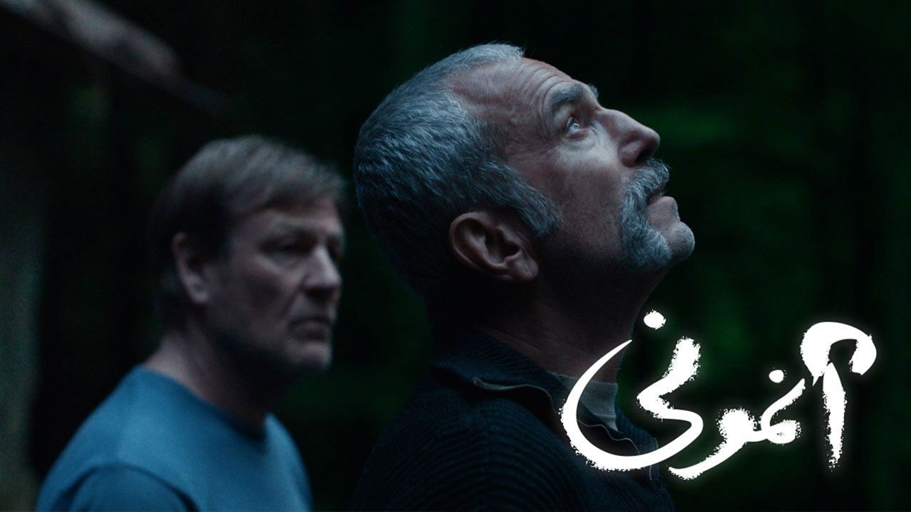 فیلم آنمونی Anemone 2025