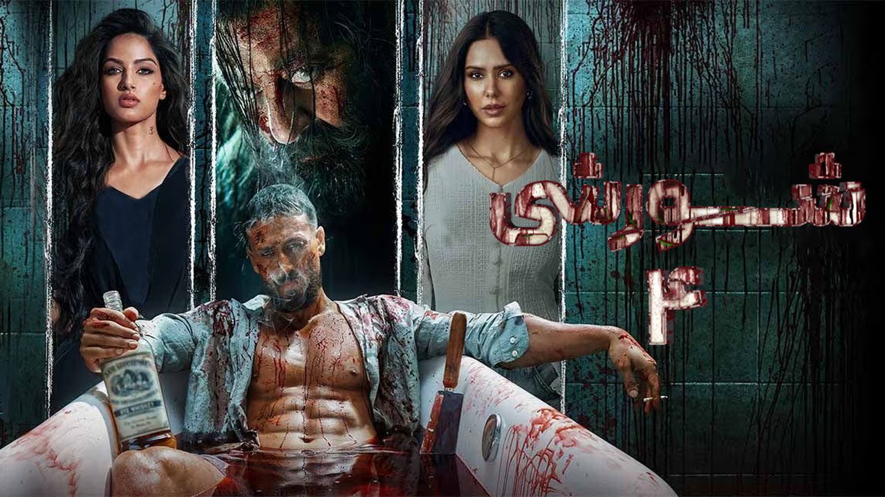 فیلم شورشی ۴ Baaghi 4 2025