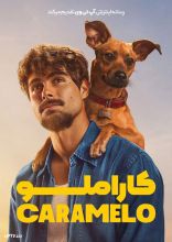 فیلم کاراملو