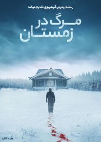 فیلم مرگ در زمستان Dead of Winter 2025 با دوبله فارسی
