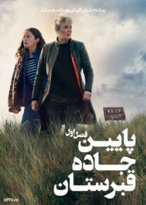 سریال پایین جاده قبرستان Down Cemetery Road 2025 فصل اول