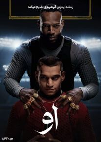  فیلم او Him 2025 با دوبله فارسی