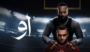 فیلم او
