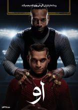 فیلم او