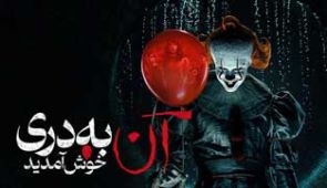 سریال آن: به دری خوش آمدید