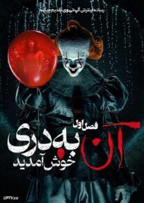 سریال آن: به دری خوش آمدید It: Welcome to Derry 2025 فصل اول با دوبله فارسی