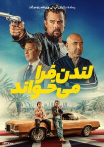 فیلم لندن فرا می خواند London Calling 2025 با دوبله فارسی